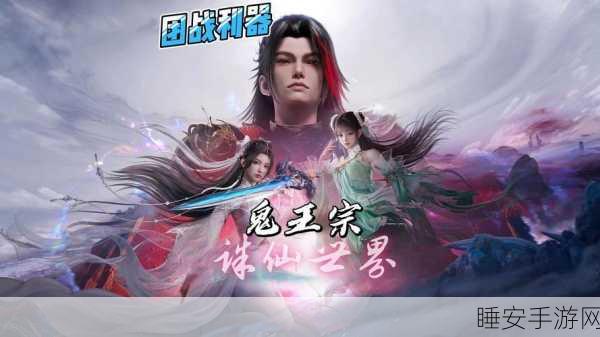 诛仙剑影,仙侠世界的终极对决与灵魂之刃的传奇