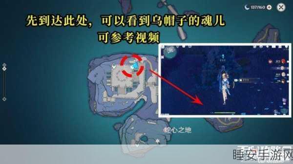 原神深度揭秘,厄瑞玻斯秘密任务全攻略