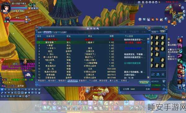 新倩女幽魂,139级怪,挑战你的极限!