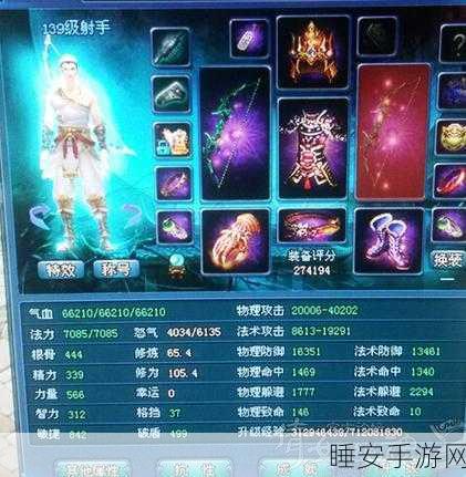 新倩女幽魂,139级怪,挑战你的极限!