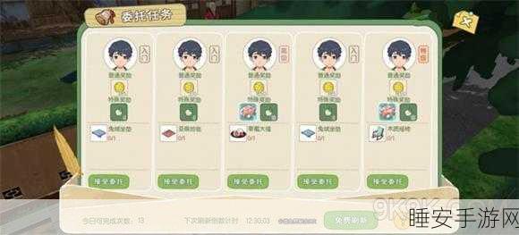 手游美食大赛,小森生活可乐饼秘籍大揭秘,赢取限定料理称号!