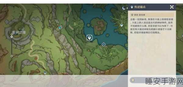 原神深度攻略,解锁都汇进了激流成就,任务全流程详解