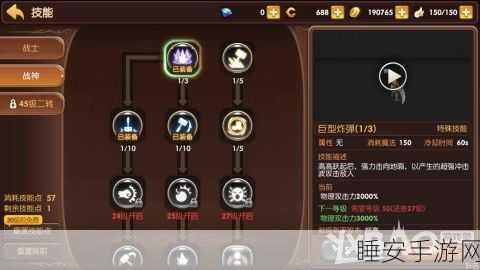 龙之谷手游新宠爆料,软糯小喵仙属性图鉴及养成攻略