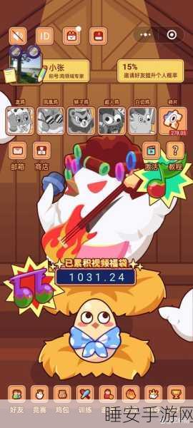 抛出太阳系下载-趣味魔性的休闲手游