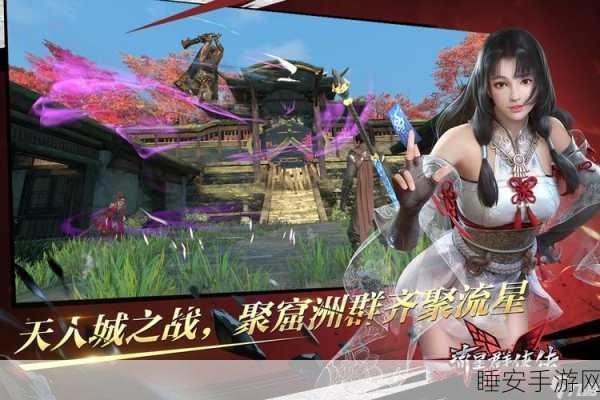 2025版流星蝴蝶剑手游深度攻略,掌握双刃连击绝技,赛场称霸不是梦!