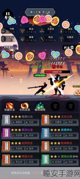 昆仑派崛起!暗黑剑侠羁绊组合深度解析与实战攻略