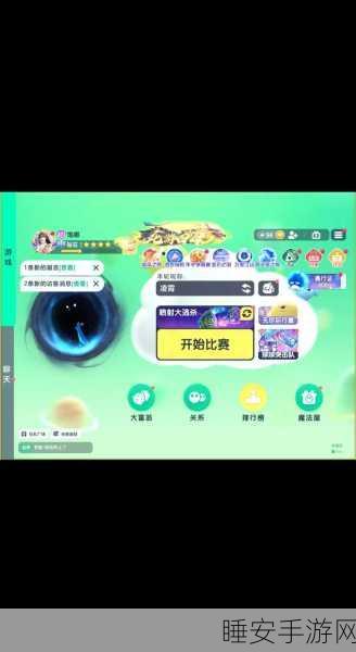 球球大作战巨星模式挑战升级,玩家破局策略全揭秘