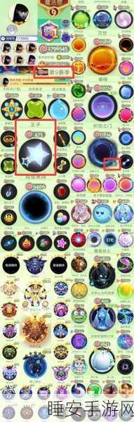 球球大作战巨星模式挑战升级,玩家破局策略全揭秘
