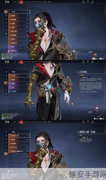 古剑奇谭OL坦克大比拼,天罡与斩风,谁才是你的守护神?