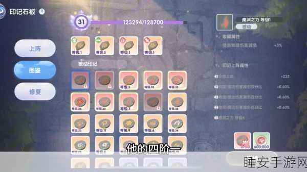 迷你世界攻略,揭秘无限耐久附魔大法!