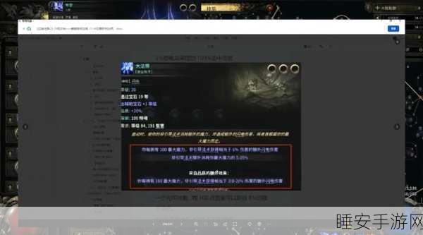 流放之路地雷战巅峰对决,哪些职业独领风骚?