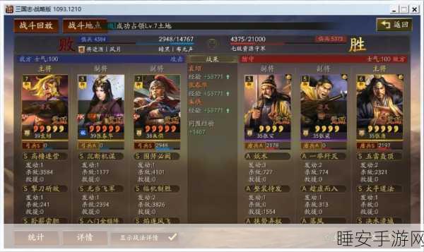 深度解析,三国志战略版SP群弓克制战术,竞技场制胜秘籍