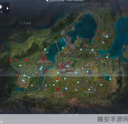 寻宝大揭秘,黎明觉醒,生机藏宝图失控的司机位置全攻略