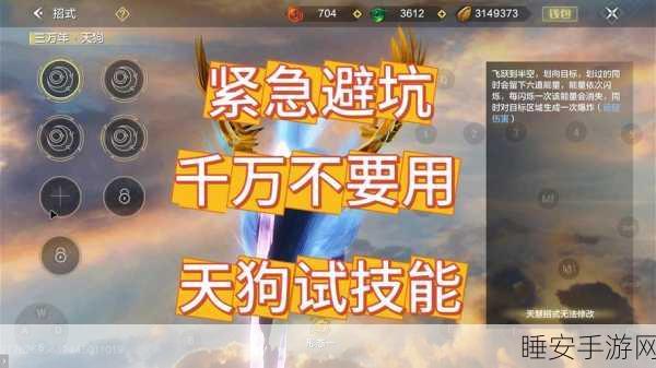 妄想山海耐久修复全攻略,轻松解决装备磨损问题