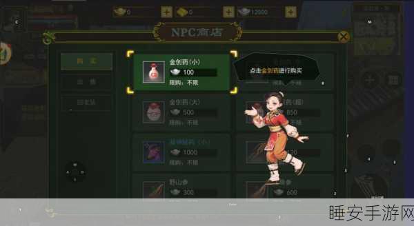 剑侠情缘深度攻略,秘籍搜集大赛全揭秘,称霸江湖不是梦!