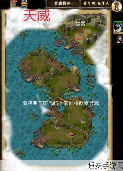 策马三国志:鬼道幻境4—咒术反噬介绍