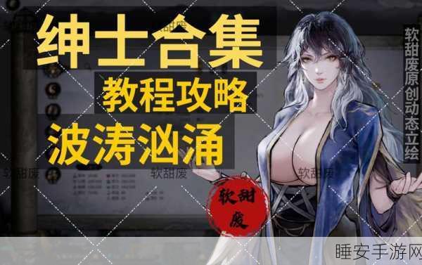 手游资讯,Steam版游戏能否使用果体MOD引热议,玩家社区反响强烈