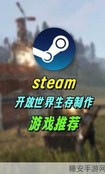 手游资讯,Steam版游戏能否使用果体MOD引热议,玩家社区反响强烈