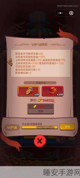 咸鱼之王白石三塔第十层深度攻略,解锁通关秘籍,助你轻松破关!