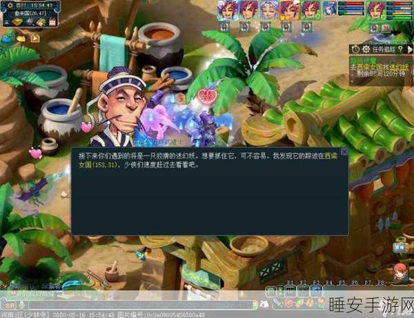 梦幻西游秘境挑战赛,降妖除魔,开启奇幻勇气之旅