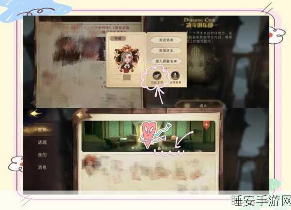 哈利波特魔法觉醒,揭秘全新神秘成就,解锁隐藏魔法力量全攻略