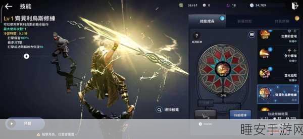 黑色沙漠台服频繁掉线?雷神加速器助你畅享无阻游戏体验!