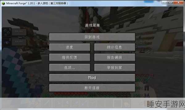 我的世界手机版服务器登录全攻略,轻松玩转你的游戏世界