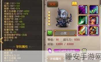 刀塔传奇小黑叛军领袖皮肤震撼发布,图鉴深度剖析及赛事亮点