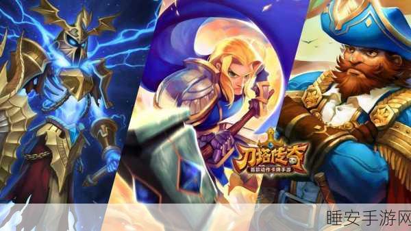 刀塔传奇小黑叛军领袖皮肤震撼发布,图鉴深度剖析及赛事亮点