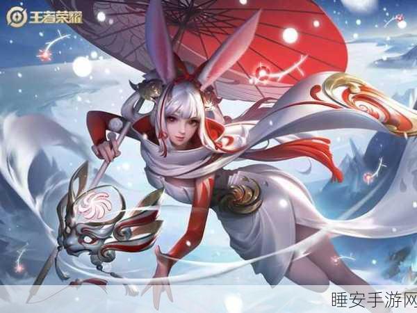 王者荣耀新皮肤揭秘,兔子耳朵背后的神秘故事