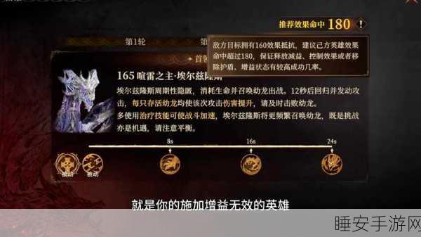 揭秘龙息神寂克莱索斯,深度玩法与竞技策略全解析