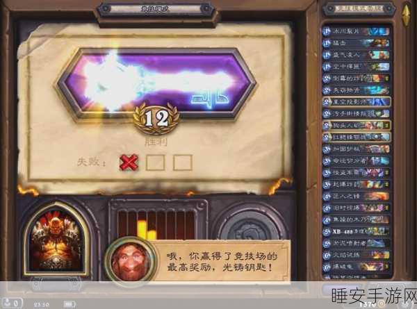 炉石传说,速战速决任务全攻略,解锁高效胜利秘籍与实战技巧