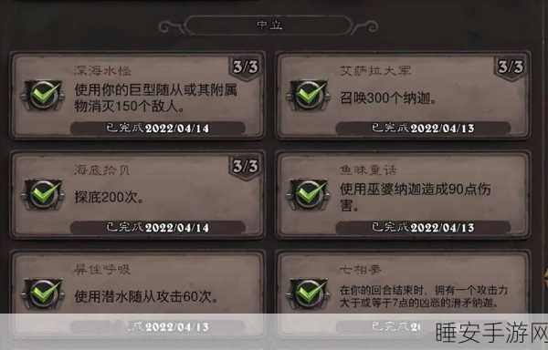 炉石传说,速战速决任务全攻略,解锁高效胜利秘籍与实战技巧