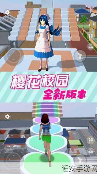 樱花高校同学录安卓版上线,创新模拟手游带你重温校园时光