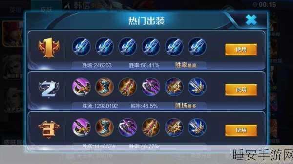 王者荣耀新手攻略,13级解锁闪现,掌握瞬间移动的制胜秘诀
