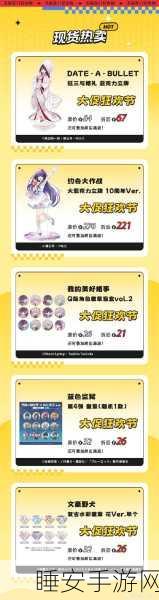 弹弹堂真龙之怒2025重大更新揭秘,全新玩法与赛事亮点抢先看