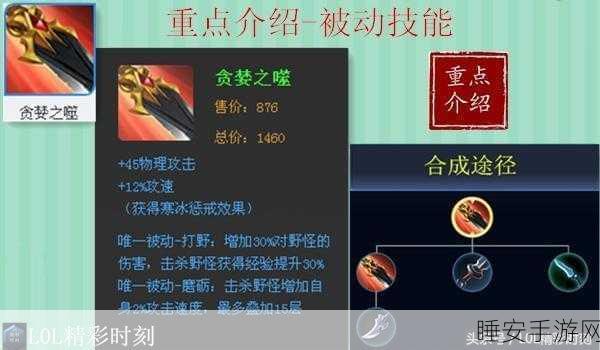王者荣耀机关木鱼深度攻略,掌握获取技巧,开启游戏进阶之旅