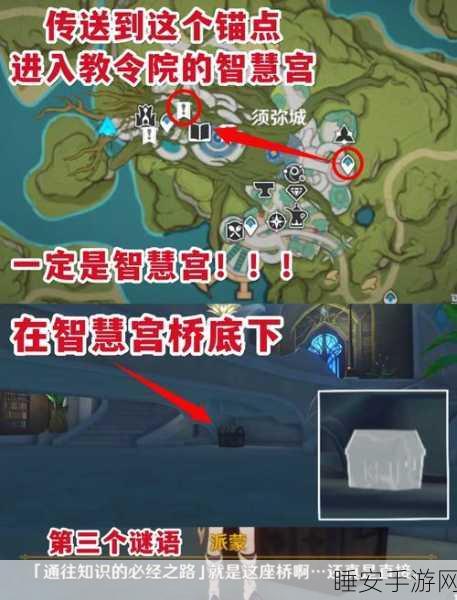 原神探索揭秘,揭秘那些无法联机的独特任务