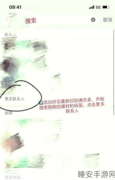 和平精英好友管理秘籍,一键删除不常联系战友,优化游戏社交圈!