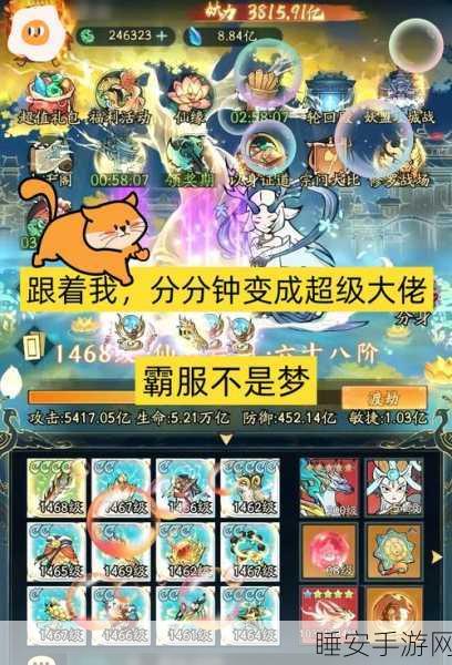诛仙3深度攻略,揭秘玄元符的高效获取途径