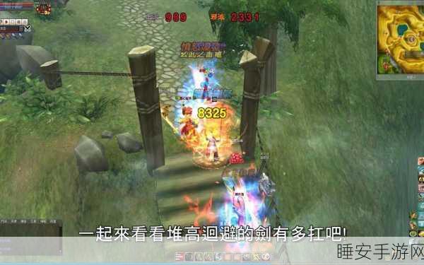 热血江湖风云再起,详解风云大战赛事盛况