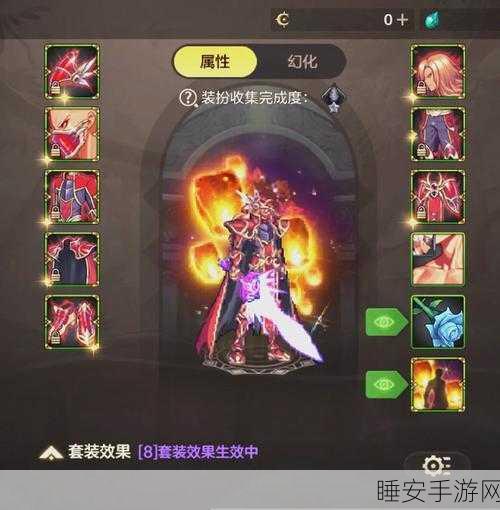DNF手游异界套装获取攻略,揭秘高效刷取地点与技巧