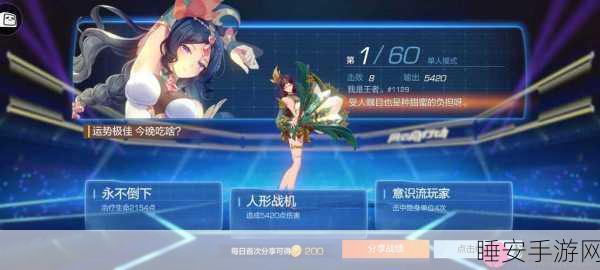 风云岛行动,揭秘星灵技能,解锁战斗新境界!