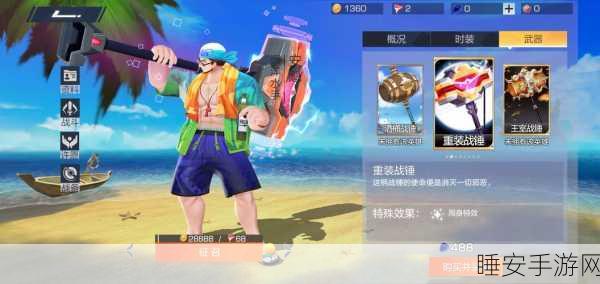 风云岛行动,揭秘星灵技能,解锁战斗新境界!