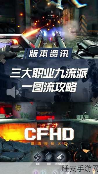 巨人英雄,城市守护者——全新角色扮演冒险游戏震撼上线!