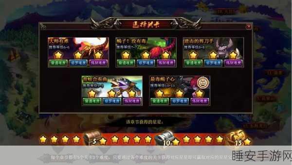 西游战记3宠物攻略西游战记3宠物攻略大全