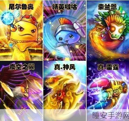 手游新纪元,探索石器文明,揭秘中华之源