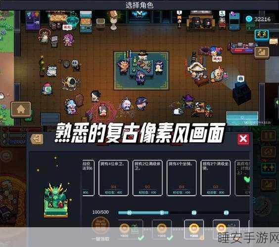 元气骑士,揭秘时间魔法全攻略,登顶骑士荣耀之巅