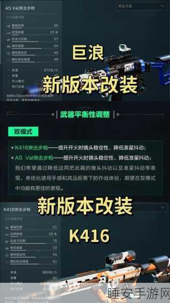 三角洲行动高手进阶,揭秘高效刷经验与策略秘籍