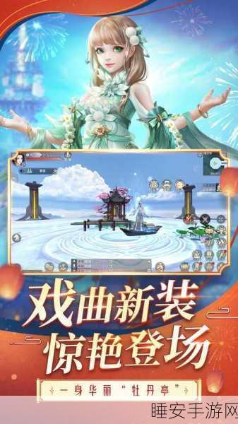 斗破苍穹手游,第一千三百五十七章剧情大赛震撼开启!